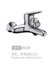 高级单把浴缸龙头 #...