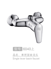 丽朗品牌单把面盆龙头...