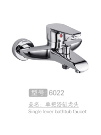 悍马系列单把浴缸龙头...