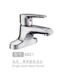 丽朗悍马单把面盆龙头...
