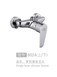 丽朗供应单把淋浴龙头...