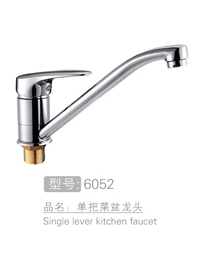 不锈钢单把菜盆龙头 ...