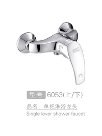 优质暗装单把淋浴龙头...