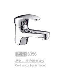 全铜单把面盆龙头 #...