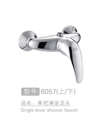 全铜暗装单把淋浴龙头...