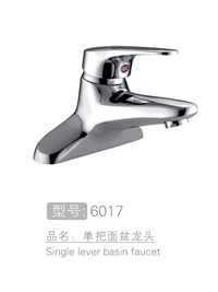 丽朗赛洛单把面盆龙头...