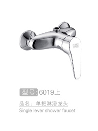 丽朗赛洛单把淋浴龙头...