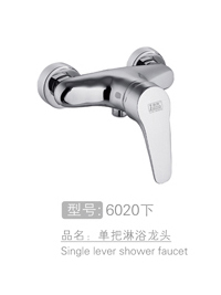 赛洛单把淋浴龙头 #...