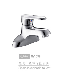 翔凤单把面盆龙头 #...