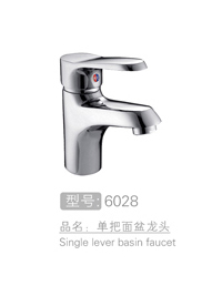 高档单把面盆龙头 #...
