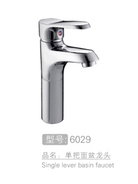 丽朗翔凤单把面盆龙头...