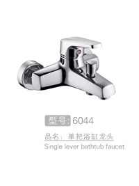 丽朗枭龙单把浴缸龙头...