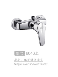 丽朗枭龙单把淋浴龙头...