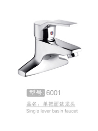 丽朗雅格单把面盆龙头...