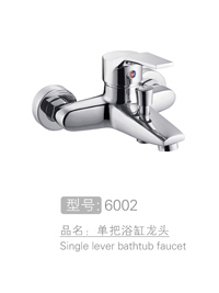 丽朗雅格单把浴缸龙头...