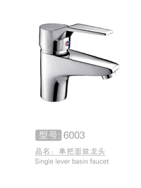 雅格单把面盆龙头 #...