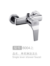 雅格单把淋浴龙头 #...