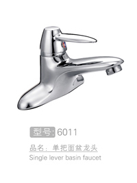 玉叶单把面盆龙头 #...