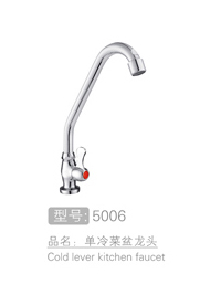 单冷菜盆龙头销售 #...