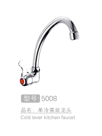 全铜单冷菜盆龙头批发...