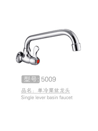 丽朗品牌单冷菜盆龙头...