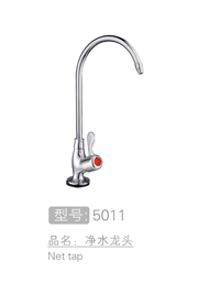 丽朗净水龙头 #50...