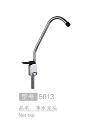净水龙头生产 #50...