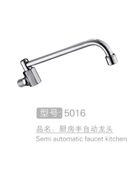 厨房半自动龙头 #5...