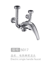 电热单把龙头 #50...