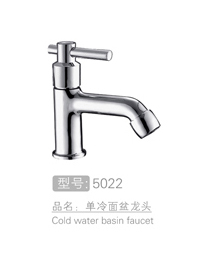 丽朗品牌单冷面盆龙头...