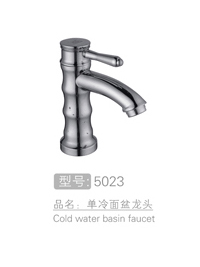 单冷面盆龙头销售 #...