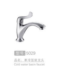 单冷面盆龙头生产 #...