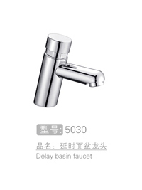 延时面盆龙头 #50...