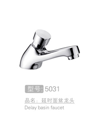 丽朗延时面盆龙头 #...