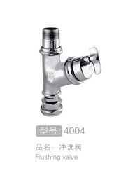 冲洗阀生产批发 #4...
