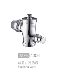 手按式冲洗阀批发 #...