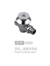 丽朗脚踏冲洗阀生产 ...