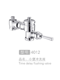 丽朗小便冲洗阀 #4...