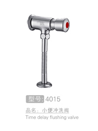 小便冲洗阀生产 #4...