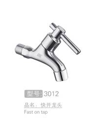 优质快开龙头销售 #...