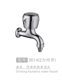 丽朗饮水机热水龙头 ...