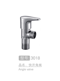 快开角阀销售 #30...