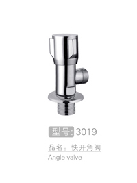 快开角阀生产 #30...