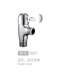 优质快开角阀销售 #...