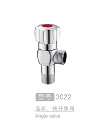 快开角阀生产 #30...