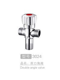 双口角阀 #3024