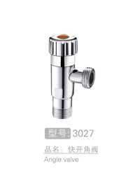 不锈钢快开角阀销售 ...