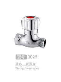 直通阀销售 #302...