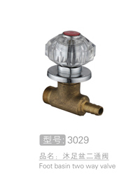 沐足盆二通阀销售 #...