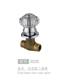 丽朗沐足盆二通阀 #...